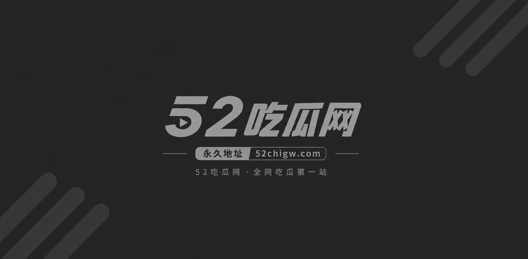 林欣怡讲台温文私下变反差母狗 3